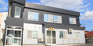 デイサービス沢庵